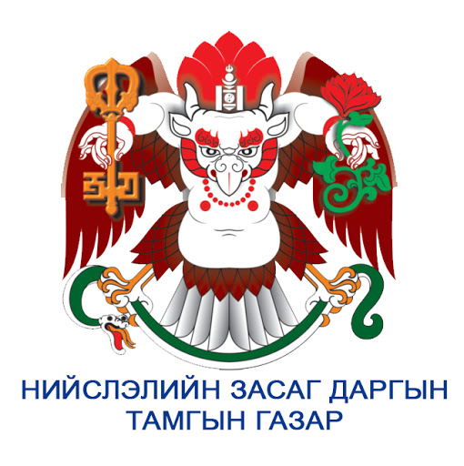 Харилцагч 2